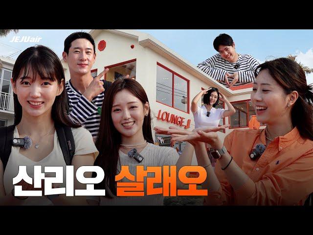 (SUB) 나 산리오캐릭터즈 좋아하네… | 비행후 찐튜브 EP.4