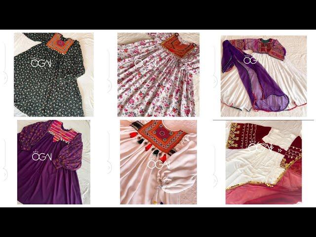 دیزاینهای ساده لباس افغانی بسیار شیک دخترانه برای جشن تولد و پارتی Afghani birthday simple dress