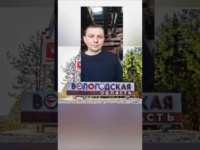 Резные палисадники, песня на стихи Александра Пашкова - Антропова #песнипровологду #вологда