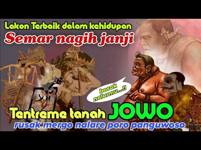 Wayang kulit Ki seno Nugroho‼️Murkane Semar pamong jagad di piloro Kresno lan Dewo