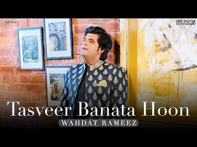 Tasveer Banata Hoon | Wahdat Rameez | Talat Mahmood | Latest Cover Song