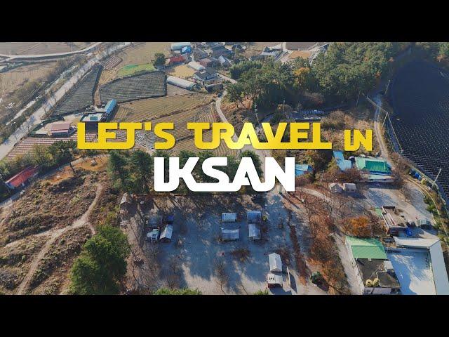 힐링되는 익산여행! Lets Travel in Iksan!!