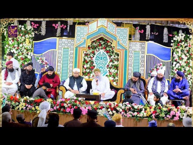 Owais Raza Qadri Mehfil e Naat || Mehfil e Naat Basilsillah Jashn e Eid Milad Un Nabi