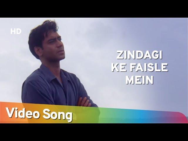 Zindagi Ke Faisle (HD) | Zameer - The Fire Within (2005)| Ajay Devgn| Ameesha Patel |Mahima Chaudhry