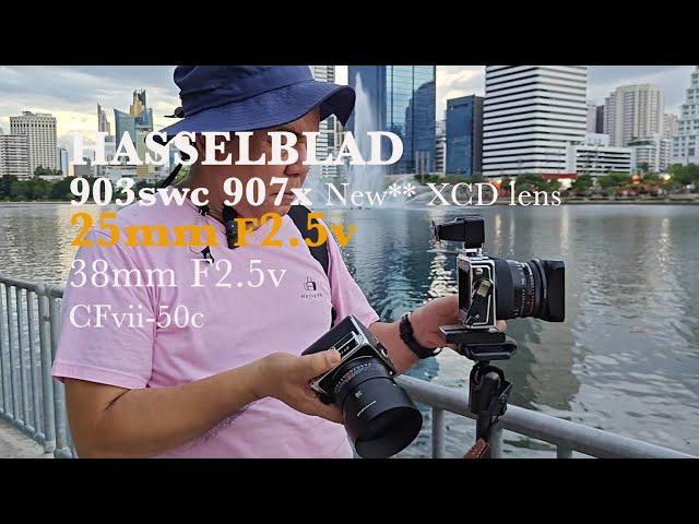 Eng -Thai  Hasselblad CFvii-50c XCD 2,5/25v lens cityscapes QSNCC Bangkok