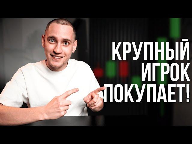 Биткоин пробьет 100 000$ уже в ближайшее время и вот почему! [обзор рынка]