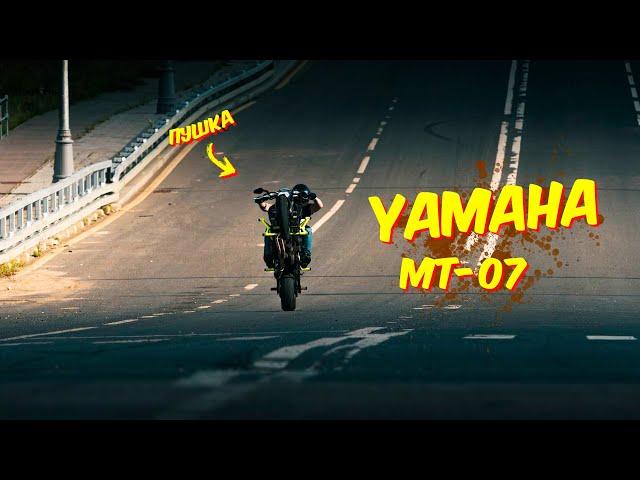 Покупка YAMAHA MT-07 для станта. Его восстановление и апгрейд