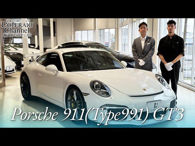 ポルシェ 911(Type991) GT3 中古車試乗インプレッション