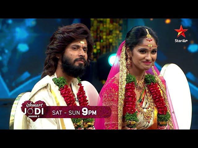 Ishmart Jodi Season 3 - Full Promo | Wedding Theme  | Ohmkar | Every Sat-Sun at 9 PM | Star Maa