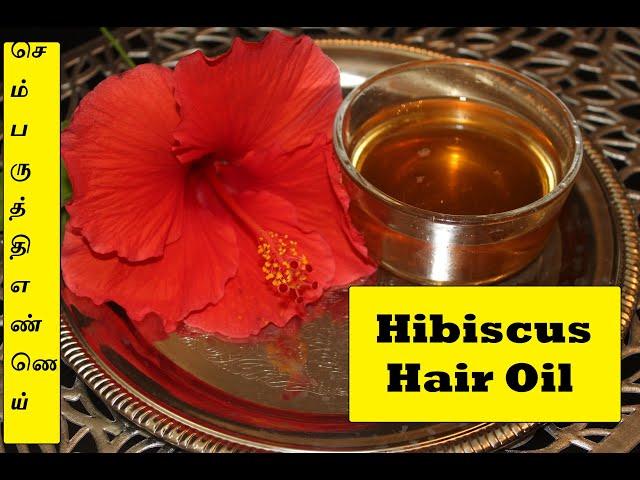 Hibiscus oil for Hair Growth | Natural Hair Growth oil | Best hair growth oil