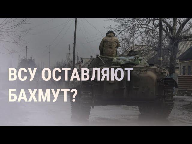 Беляцкому дали 10 лет. Что происходит в Бахмуте. Задержания в Тбилиси l НОВОСТИ