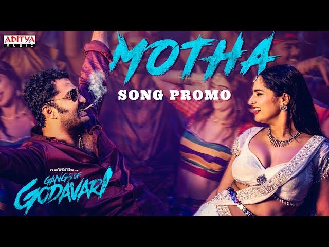 Motha Song Promo | Gangs of Godavari | VishwakSen | Chandrabose | Yuvan Shankar Raja