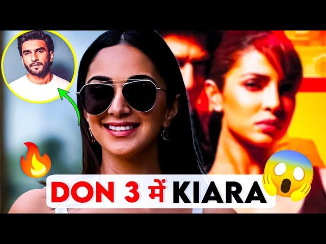 DON 3 TEASER | DON 3 | DON 3 ANNOUNCEMENT | DON 3 KIARA ADVANI #kiaraadvani