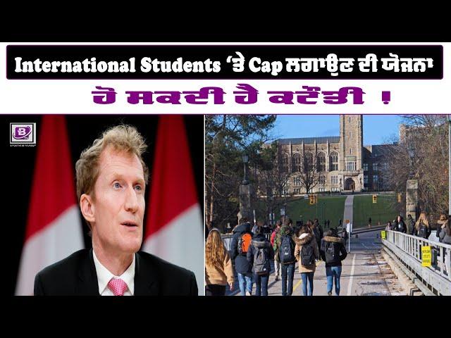 International student cap plan under reconsideration! Canada & World News | BTV Canada Official