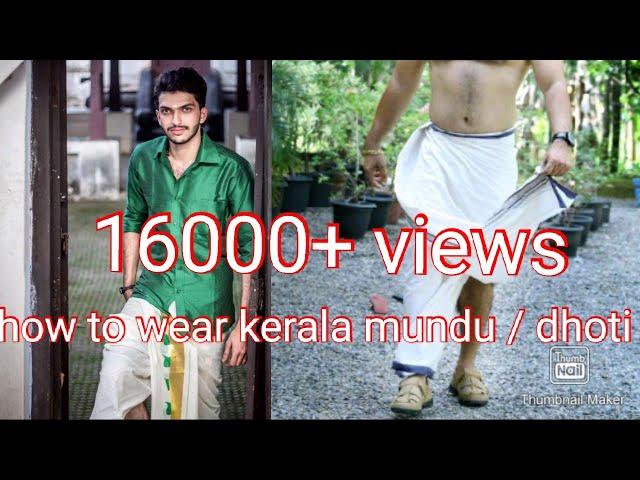 South Indian kerala mundu / How to wear dhoti / how to wear mundu in kerala style /