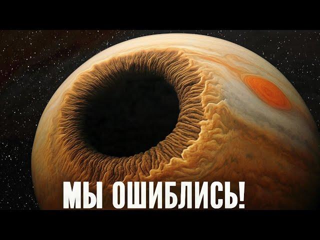 Исследователи Не Могут Поверить! Жизнь На Юпитере Была?