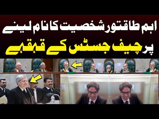 Chief Justice Kay Qehqahay | SC hearing Justice Shaukat Aziz Siddiqui Termination case | SAMAA TV