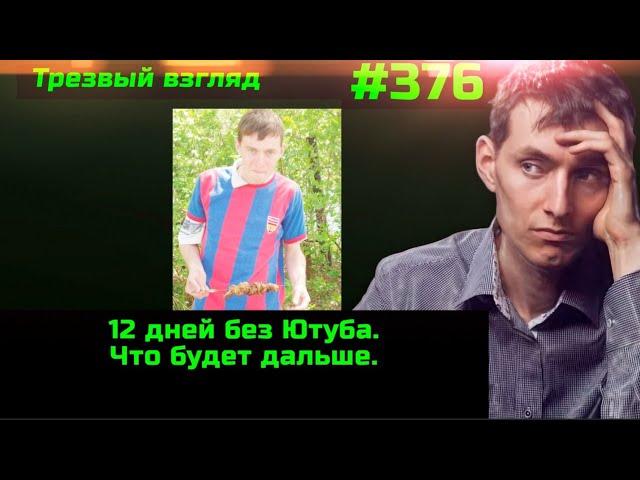 Живучий Будильник вернулся и стал другим