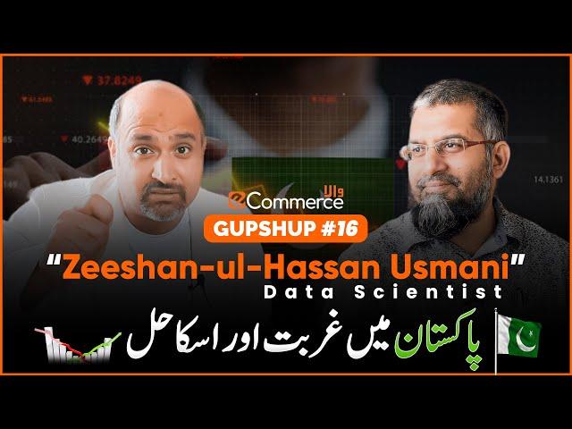 Money, Skills, and Ethics in Pakistan with @zusmani78 | Gupshup#16