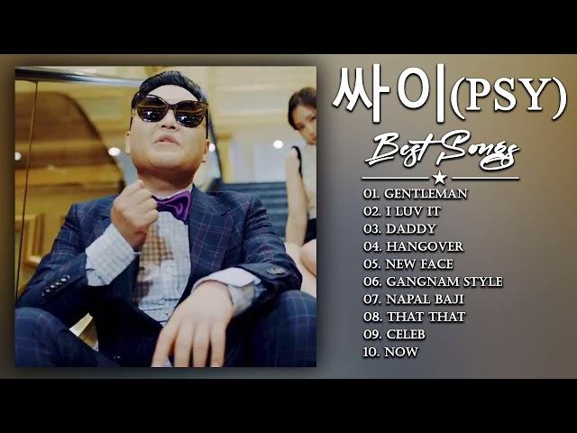 PSY Song's Collection // PSY - Greatest Hits 2022