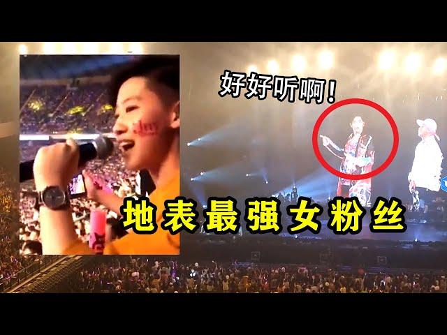 周杰伦后悔“递麦”给他了！一开口燃爆全场，2分钟能吹一辈子！| 下饭音乐