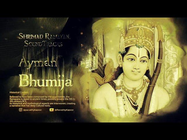 Shrimad Ramayan Soundtracks 32 - Shri Ram Chandra (Short Version)