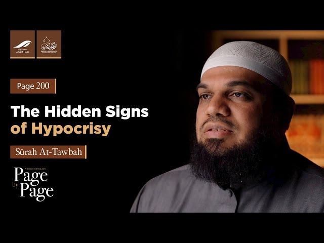 Ep 200 - The Hidden Signs of Hypocrisy | Shaykh Dr. Ahsan Hanif | Qurán Tafseer Series