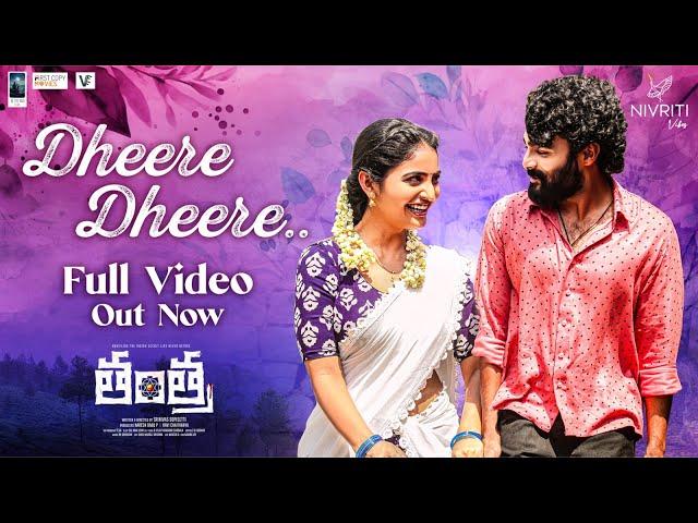 Dheere Dheere Full Song || Ananya Nagalla & Dhanush Raghumudri || RR Dhruvan || TANTRA