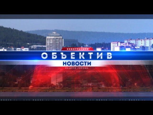 "Объектив" от 7 мая 2025 г.
