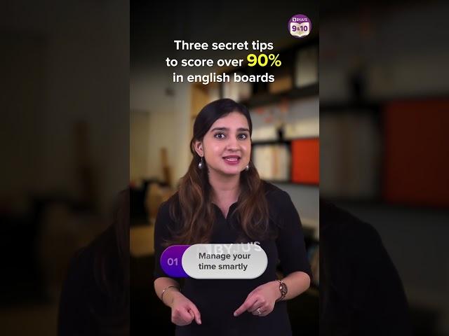 3 Secret Tips to Score 90%+ in ENGLISH Board Exam  MUST WATCH  #ytshorts #shorts #tips #cbse