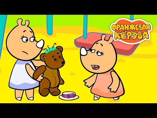 Оранжевая Корова  - Плюшевый мишка - Серия 93 - Мультики для детей