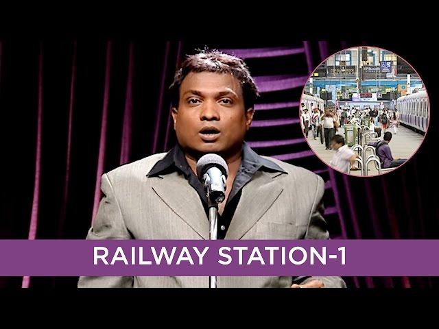 Sunil Pal's Take On Railway Station | Part 1 | Laughter Videos | B4U Comedy