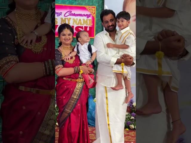 Kannada Kulada Kanmani️ #ytshorts #namingceremony #namakarna #simbanamingceremony️