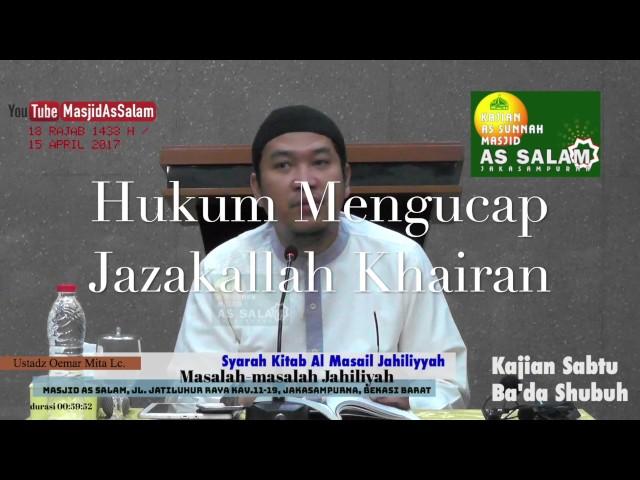 Hukum Jazakallah Khairan (Doa Terimakasih)|Ust. Oemar Mita Lc.|Masjid As Salam