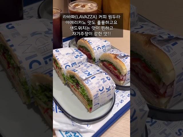 뉴욕 샌드위치 맛집을 서울에서 만나요️ 여의도 IFC몰에 위치한 맛집 렌위치 LENWICH 직장인 점심 식사로 딱 좋아요! 가성비는 없지만 고급진 맛 추천합니다