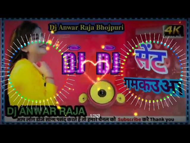 #सेंट गमकउआ #Shivani Singh Parul Yadav Sent Gamkauwa New #Bhojpuri_Song 2023 Dj Anwar Raja Subscribe