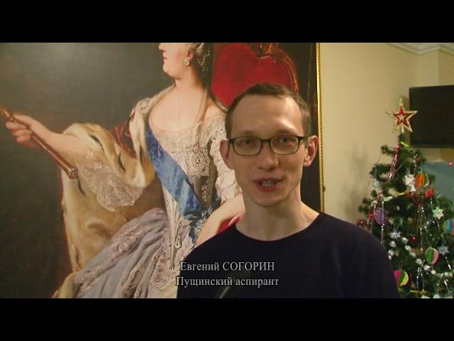 Человек года-2016. Номинанты. Евгений Согорин