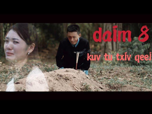 kuv tu txiv qeej movie funny daim 8 lis foom vaj