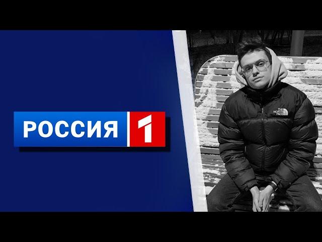 БУСТЕРА ПОКАЗАЛИ ПО РОССИЯ 1, ЕГО РЕАКЦИЯ // BUSTER НАРЕЗКА СО СТРИМА // БУСТЕР В НОВОСТЯХ