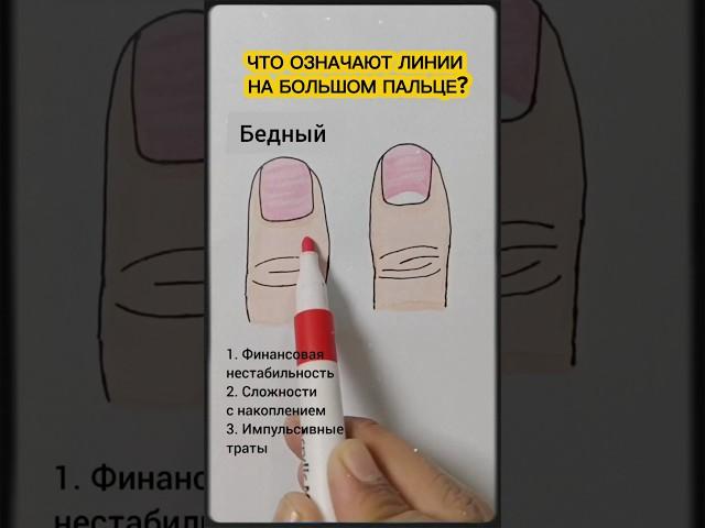Узнайте какой вы человек #эзотерика #хиромантия #таро #гадание