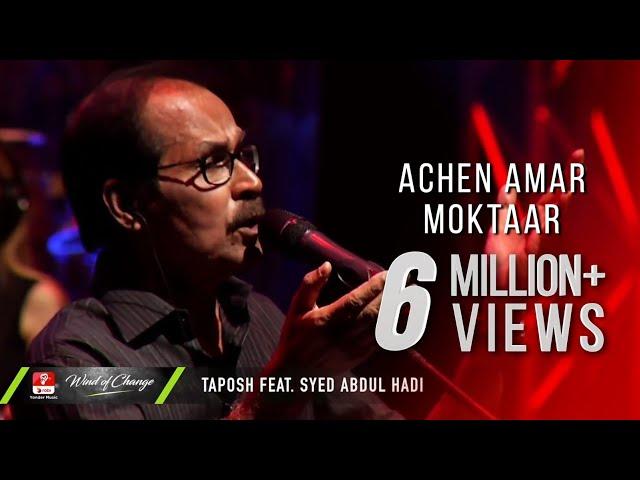 ACHEN AMAR MOKTAAR - TAPOSH FEAT. SYED ABDUL HADI : ROBI YONDER MUSIC WIND OF CHANGE [ PS:02 ]