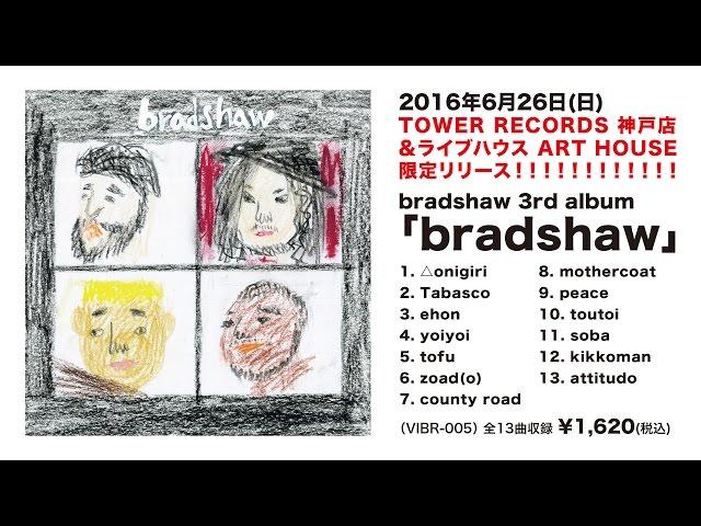 bradshaw 3rd album Trailer