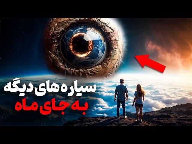 شش بارقوانین جهان رو تغییر دادم و زمین به سیاره ای حیرت انگیز تبدیل شد