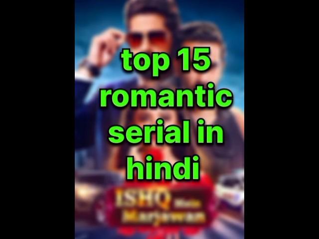 Top 15 romantic serial in hindi reels #trending #songslyrics #shortvideo #trendingshorts