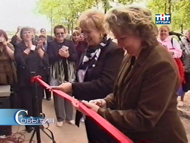 2006/05 – Открылась библиотека в «Солнечном»
