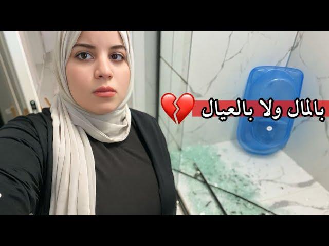 قدر الله وما شاء فعل | الحمد لله على كل حال 