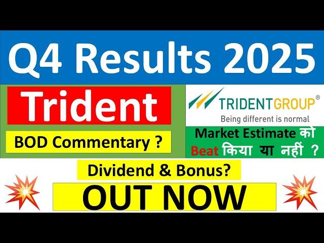 TRIDENT Q4 results 2025 | TRIDENT results today | TRIDENT Share News | TRIDENT Share latest news