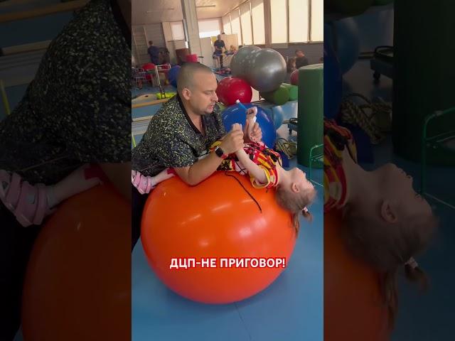 Самая хрупкая и самая сильная девочка, побеждающая все диагнозы, вопреки всем прогнозам!