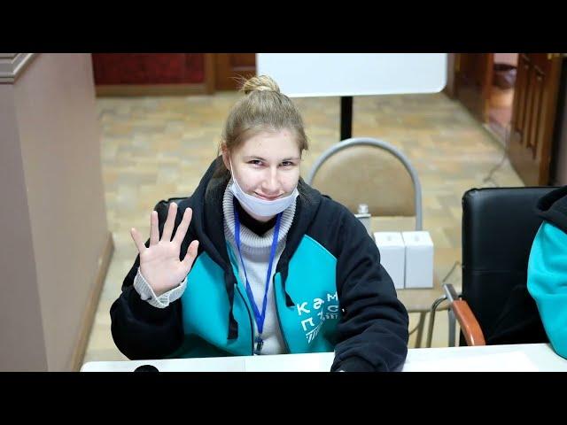 Открытие Точки Кипения (автор Анастасия Овсянникова)