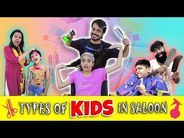 Types Of Kids In Saloon || Prem Bhati